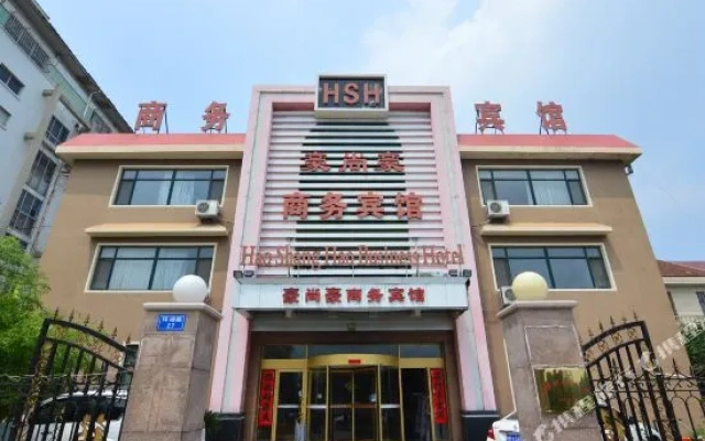 Hao Shang Hao Business Hotel