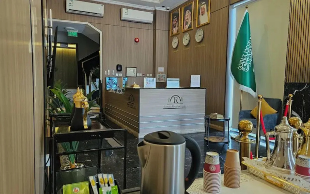 Royal al Alamiyah