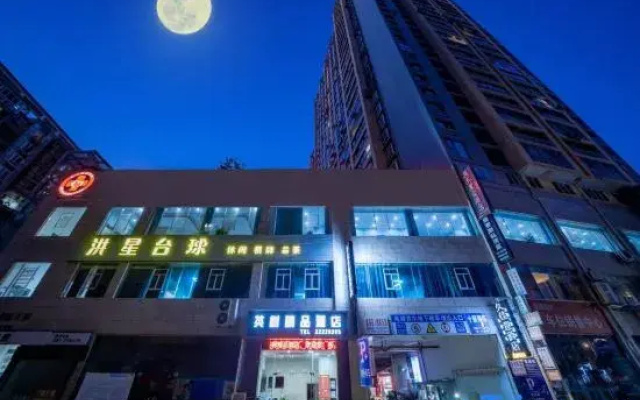 Ying Shu Boutique Hotel