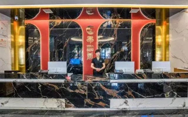 Shuxiangtang Hotel (Changqing South Road)