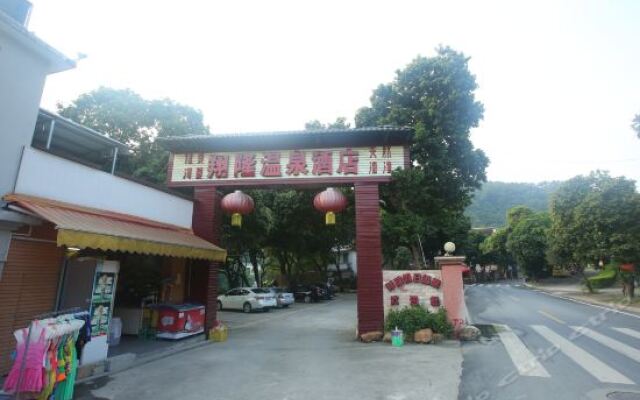 Xianglong Holiday Wenquan Hotel вид на фасад
