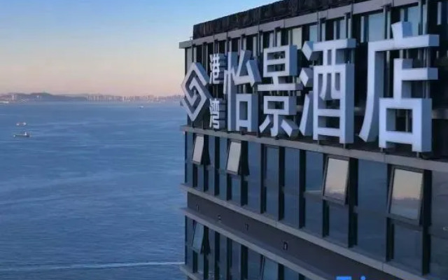 Dalian AVIEW Apartment Hotel