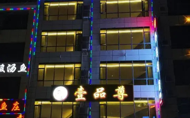 Wochao Hotel (Huangguoshu Scenic Area Branch)