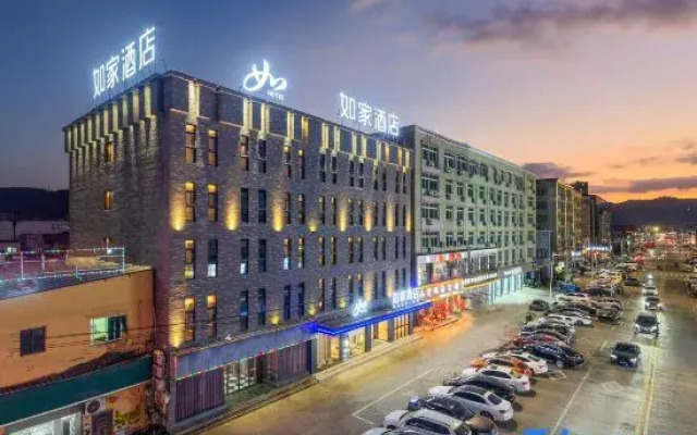 Home Inn·neo (Wenzhou Ruian Tangxia)