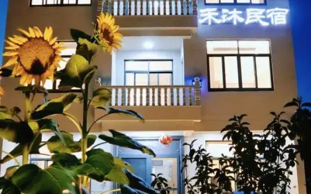 Hemu Homestay (Tiantai Mountain Scenic Area Branch)