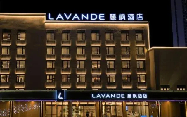 LAVANDE HOTELS(Daqing East Railway  Station And Passenger Terminal Branch)