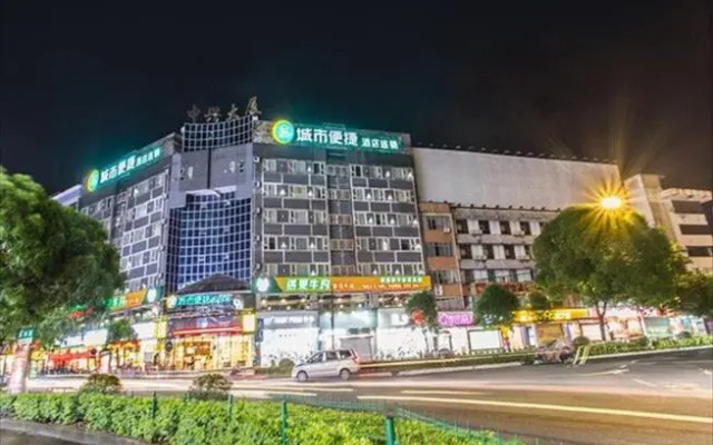 City Comfort Inn Qinzhou Hengji Square