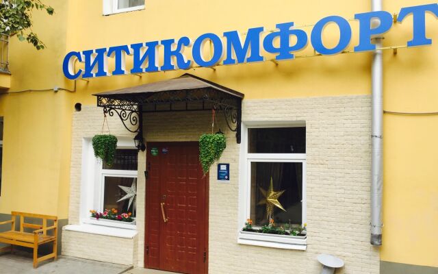 Гостиница Ситикомфорт на Арбатской вид на фасад