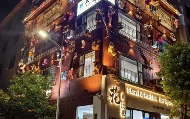 Clover Homestay (Jianshui Ancient City North Gate)