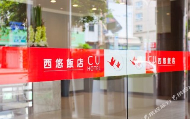 CU Hotel Taichung 1