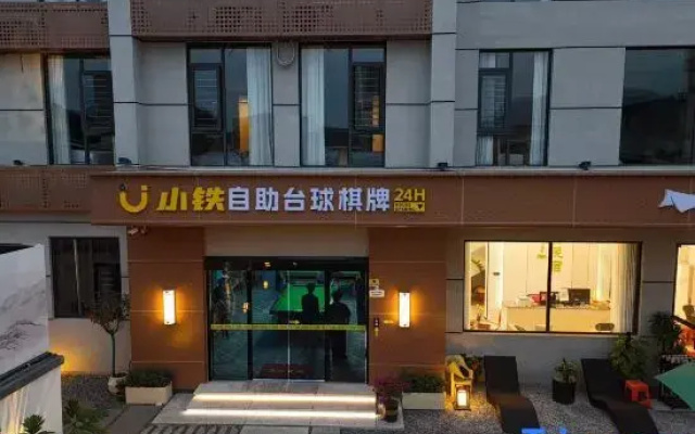 Yiju Homestay