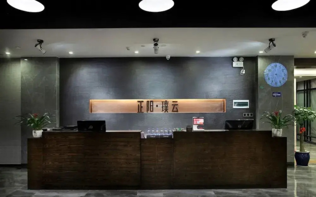 Wing Hotel Guilin - Central Square