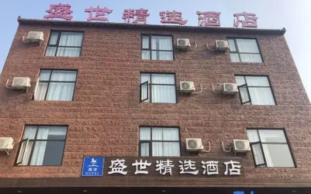 Mengyin Shengshi Hotel