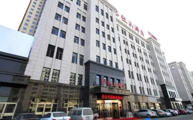Hohhot Red Mountain Hotel