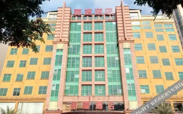 Guangzhou Li Gang Hotel