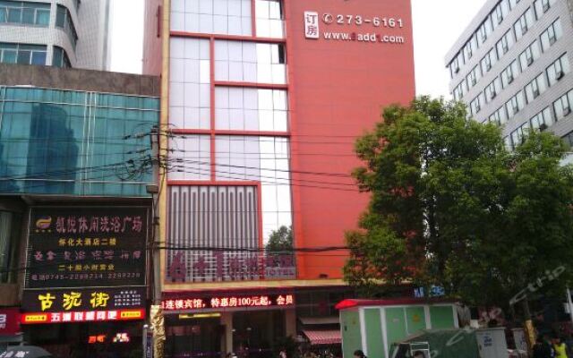 Promo  90  Off  Huai Hua Hotel China Best Hotel Booking Site