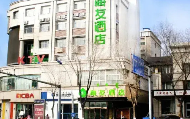 Hi Inn (Hohhot The MixC Kaide Plaza)