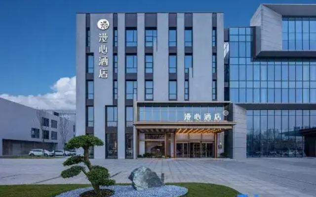 Manxin Hotel Nanyang Xinchen East Road Municipal People's Procuratorate