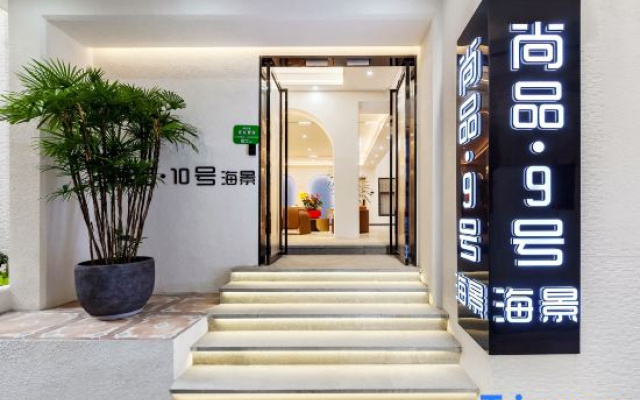 Xiamen Shangpin No. 9 Sea View Hotel