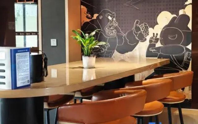 IU Hotel (Beijing Lize business district & Qilizhuang subway station)