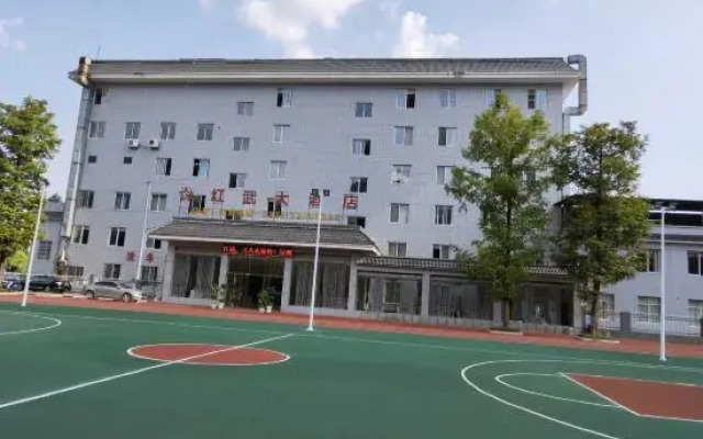 Hongwu Hotel