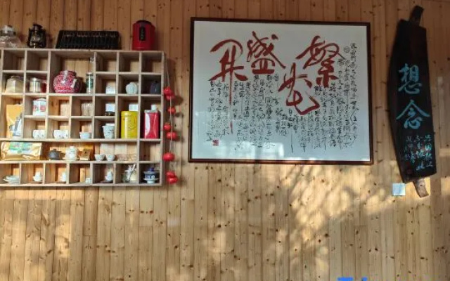 Lushan Yunzui Shanfang B&B (Lushan Mountain Branch)
