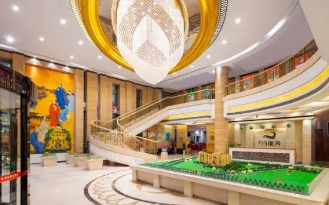 Xiang He International Hotel