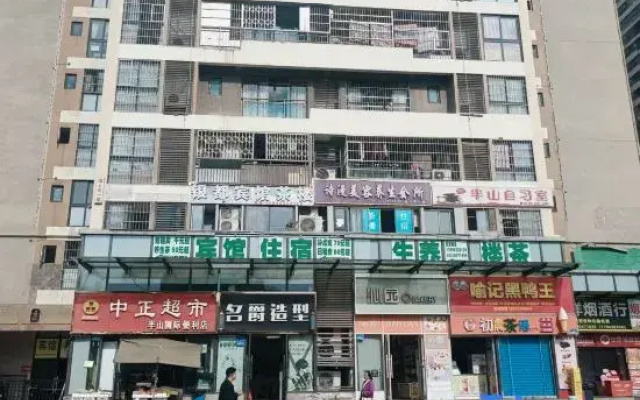 Yindu Hotel