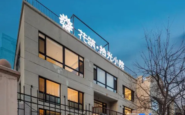 Floral Hotel · Shiguang Courtyard Hotel