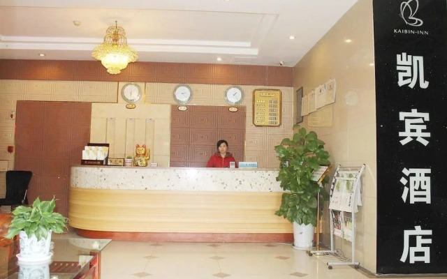 Traffic Hotel Chengdu