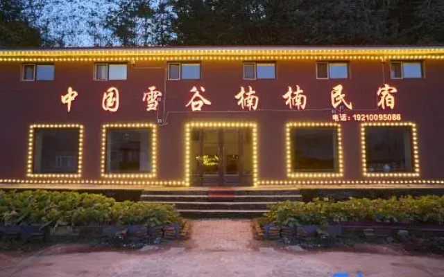 Xuegu Nannan Homestay