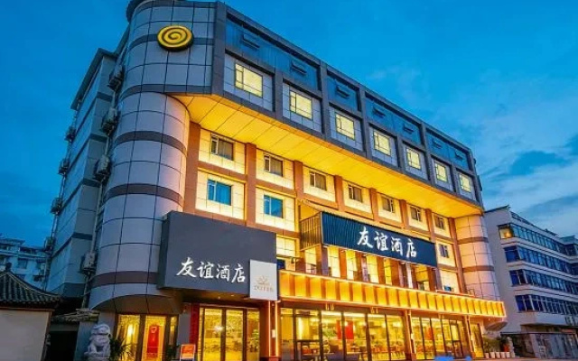 Friendship Hotel