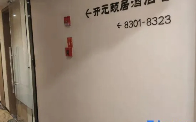 Yiju Life Hotel (Xihu Hubin Pedestrian Street)