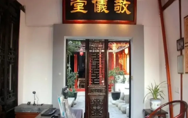 Tongli Jingyi Hall Houses Inn