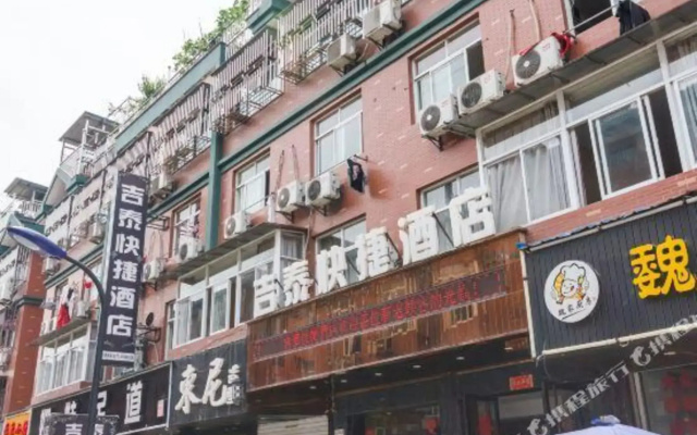 Jitai Express Hotel