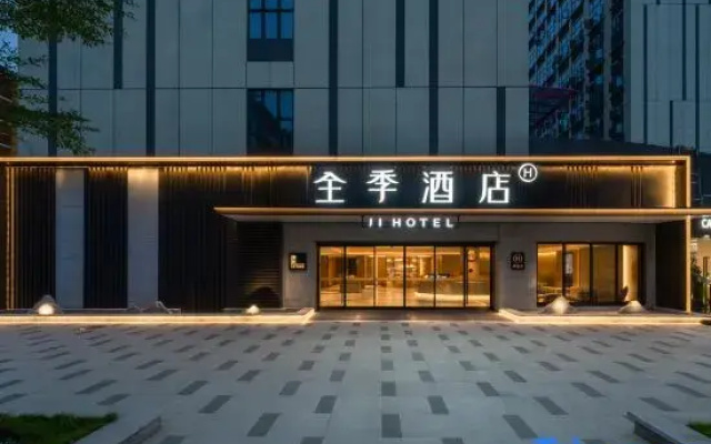 JI Hotel Foshan Zumiao Zhangcha Road Branch