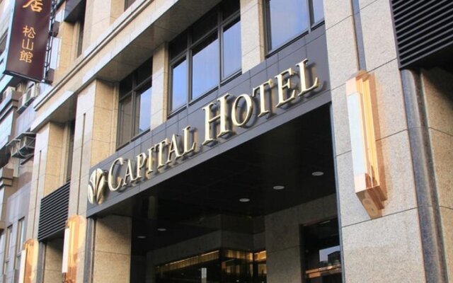 Capital Hotel Songshan in Taipei, Taiwan from 100$, photos, reviews - zenhotels.com hotel front