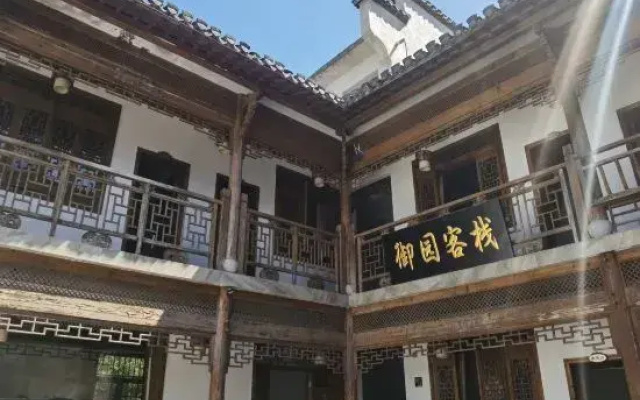 Hongcun Yuyuan Inn