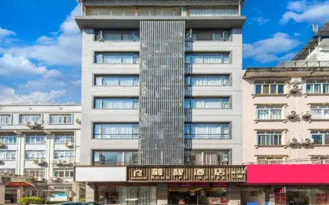 Pingle Rongfu Hotel