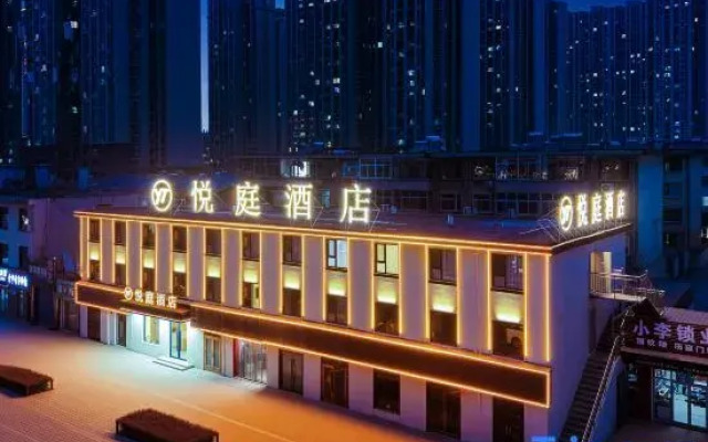 Yueting Hotel (Xinzhou Kailai. Xinyue Shopping Plaza Branch)