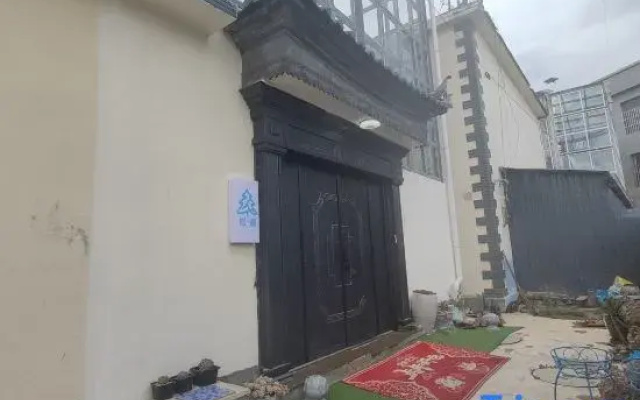 Shangri-La Songlan Hostel (Dukezong Ancient City)