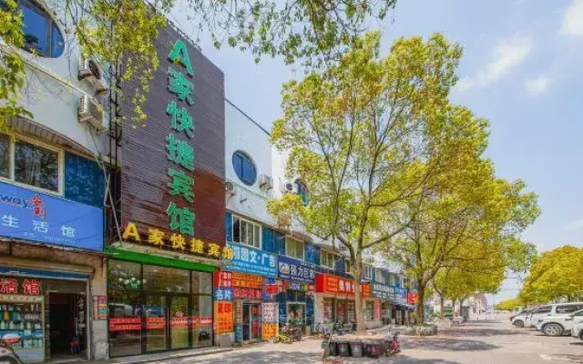 A Jiajia Express Hotel