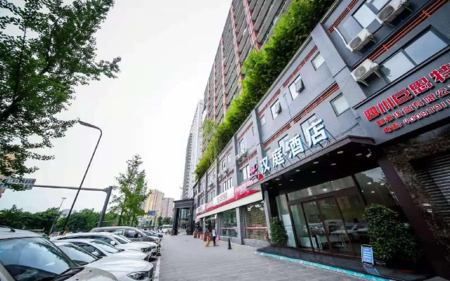 Hanting Hotel Chengdu Happy Valley Lamp Market