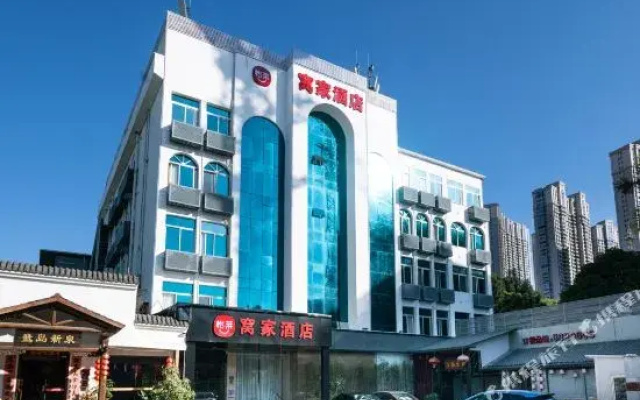 Xiamen Tangdaier Hotel Train Station Branch