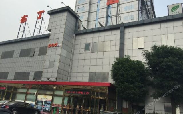 Отель Pod Inn Wangjing Branch Китай, Пекин - отзывы, цены и фото номеров - забронировать отель Pod Inn Wangjing Branch онлайн вид на фасад