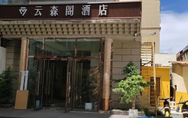 Aba Yunsenge Hotel (Gerdeng Monastery)