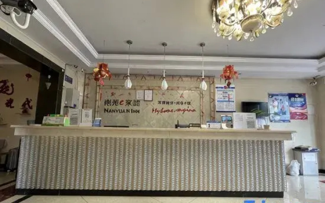 Nan Yuan e jJa Ci Yong Lu Dian