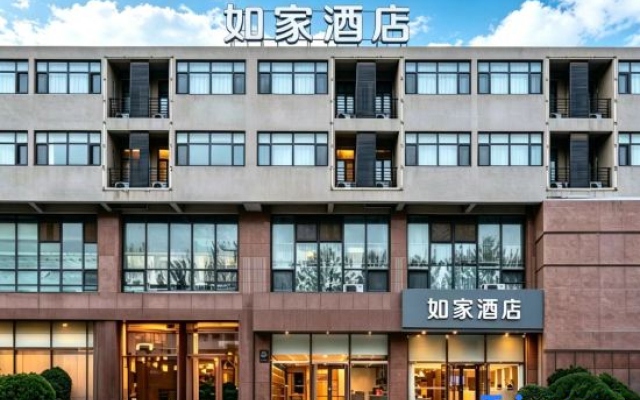 Homeinn · neo (Qinhuangdao Development Zone Qilianshan South Road)