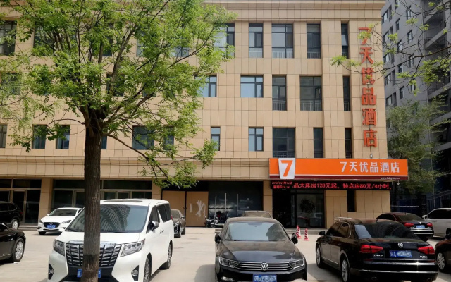 7 Days Premium·Shijiazhuang South Jianhua Street South 2nd Ring Road