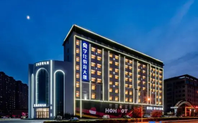 Xueshi Meiji Boutique Hotel (Beijing No. 4 High School)
